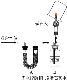某混合气体可能是CO、CO2、H2、H2O、CH