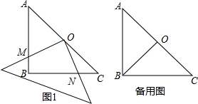 菁優(yōu)網(wǎng)