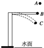 菁優(yōu)網(wǎng)