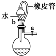 菁優(yōu)網(wǎng)