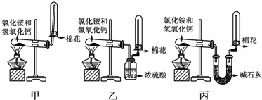 2013-2014学年河北省保定市高阳中学高一(上