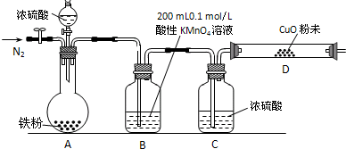 菁優(yōu)網(wǎng)