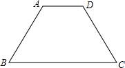 如图,已知等腰梯形abcd中,ab=cd,ad=  ,ab=2  ,∠b=60°,求梯形的周长