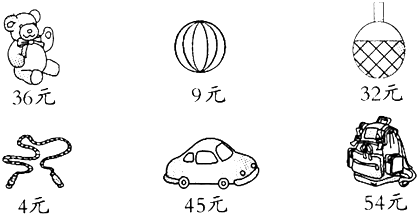 三年级数学下册《第二单元第01讲:口算除法(1)》