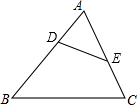 菁優(yōu)網(wǎng)