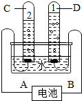 菁優(yōu)網(wǎng)