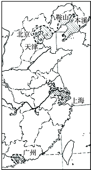 京津唐、辽中南工业基地的位置和特点 1\/3 - 中