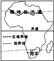 非洲的地理位置 1\/1