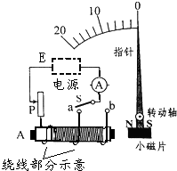 菁優(yōu)網(wǎng)