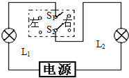 菁優(yōu)網(wǎng)