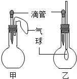 菁優(yōu)網(wǎng)