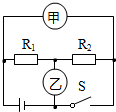 菁優(yōu)網(wǎng)