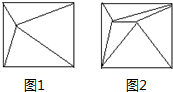 菁優(yōu)網(wǎng)