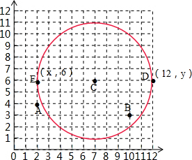 如图:(每个方格的边长表示1厘米)A点用数对(2,