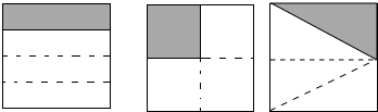 (2010西藏)正方形的纸片对折两次,可以折出不同形状的图形.