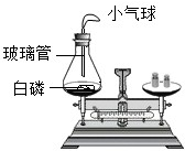 质量守恒定律及其应用 74\/74 - 试题 - 菁优网