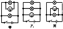 菁優(yōu)網(wǎng)