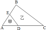 菁優(yōu)網(wǎng)