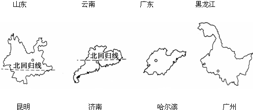 将下列省级行政区轮廓和相应名称及行政中心连起来.