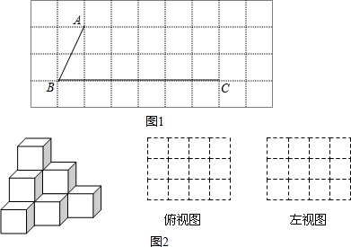 2 简单几何体的三视图 作图-三视图 50/66 试题 菁优网