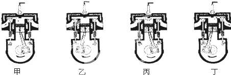 如图表示四冲程内燃机工作时的四个冲程,他们正确的排列顺序为( )