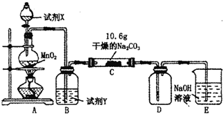 菁優(yōu)網(wǎng)