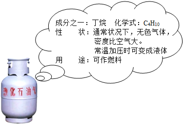 随着经济的发展,能源与环境成为人们日益关注