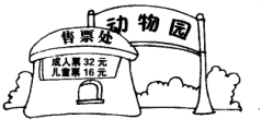 动物园.