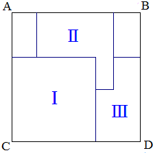 等积变形(位移、割补) 1\/3