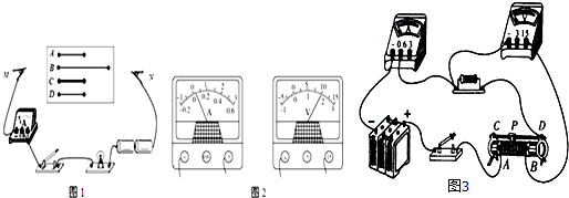 2013-2014学年河南省新乡市延津县王楼乡吴杏
