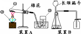 实验室常用于制取氧气的方法有:a、加热氯酸钾