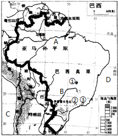 巴西地图与城市名称 读巴西地区图,完成下列问题:(1)地形区名称:a