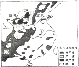 如图是我国部分区域水土流失状况分布图,读图完成3-4小题.