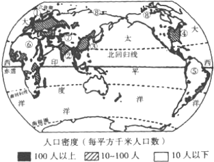 人教版七年级上册《第4章 居民与聚落》2013