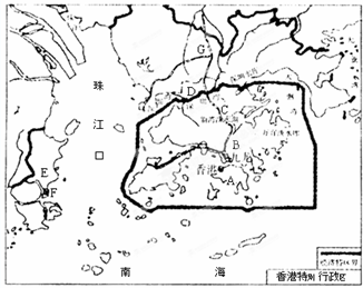 香港的地理位置及地域组成 1\/7