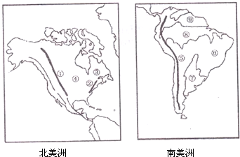 读"南北美洲"略图,完成13-15题