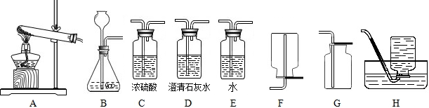 实验室提供下列药品:碳酸钠固体,块状大理石,粉末状大理石,稀硫酸,稀