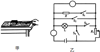 菁優(yōu)網(wǎng)