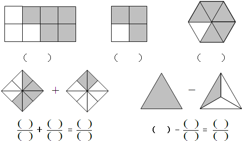 写出阴影部分占全部的几分之几? - 小学数学 - 菁优网