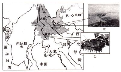 2014年云南省保山市昌宁三中中考地理一模试