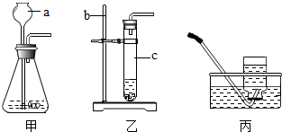 如图是小红同学设计的用过氧化氢溶液与二氧化