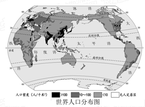 人口密度最大的大洲_人口密度最大的大洲是 A.北美洲 B.欧洲C.大洋洲 D.非洲2(2)