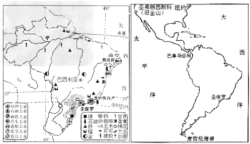 读巴西农业、矿产和工业分布图及美洲部分