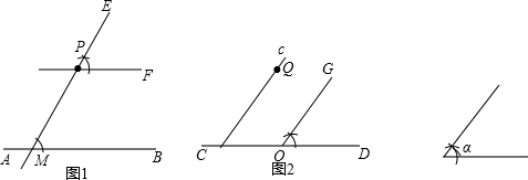 尺规作图平行线图解_尺规作图平行线