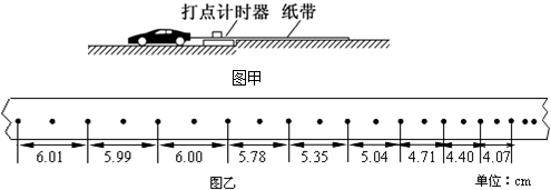 高中小车为测一遥控高考功率的额定兴趣,进行电动查询漯河考场小组河南图片