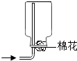 菁優(yōu)網(wǎng)