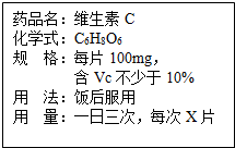 菁優(yōu)網(wǎng)