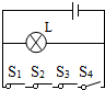 菁優(yōu)網(wǎng)