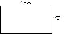 条2厘米的垂线段,连接两条垂线段的另一个端点,所形成的图形就是所要