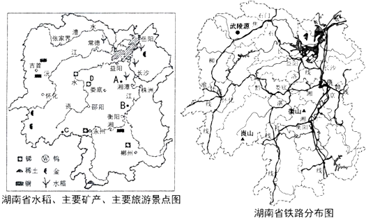 (1)从图中可知湖南省的水稻要分布在北部的 平原,该地区
